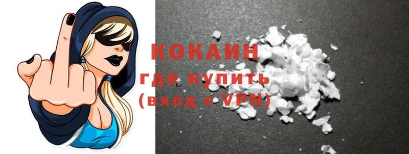 Cocaine Эквадор  Шагонар 