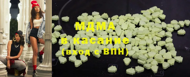 площадка клад  Шагонар  MDMA Molly 